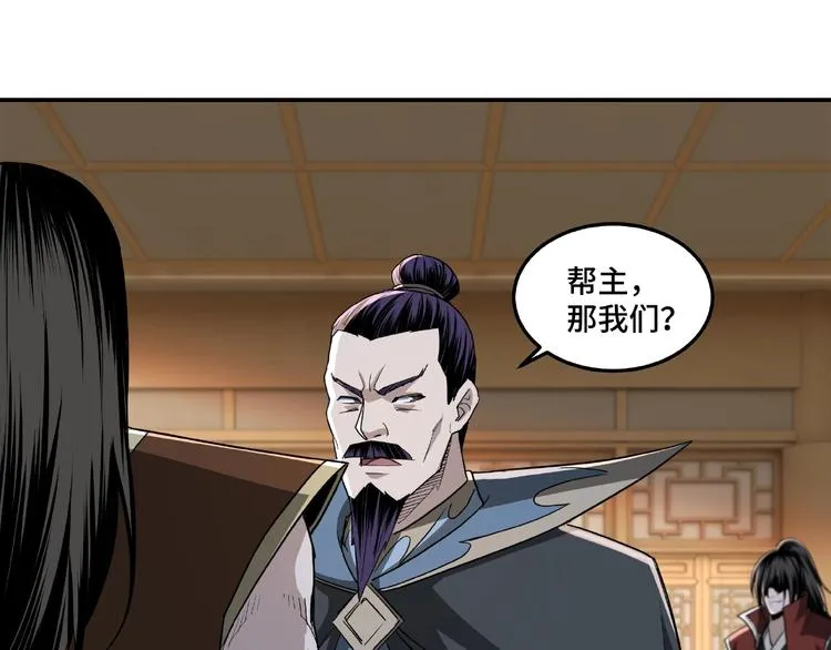 第21话 生死擂台！ 第35页