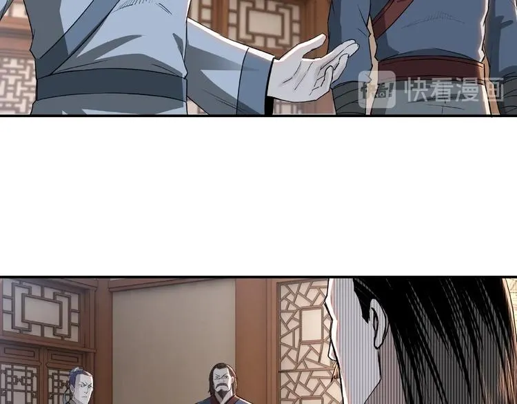 第21话 生死擂台！ 第80页