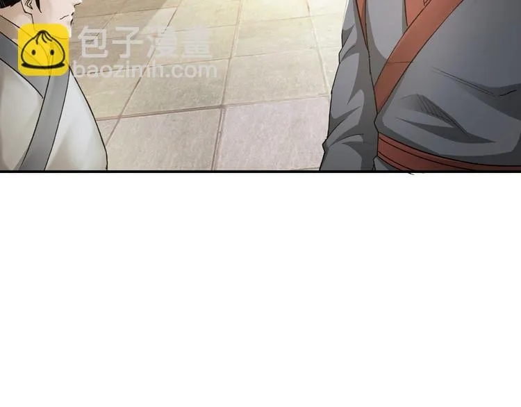 第21话 生死擂台！ 第91页