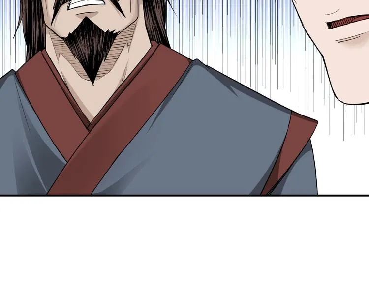 第21话 生死擂台！ 第93页
