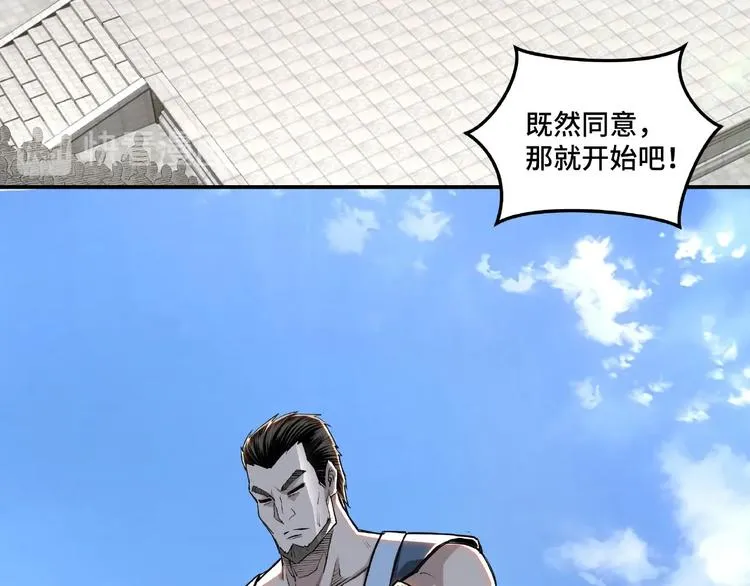 第21话 生死擂台！ 第122页