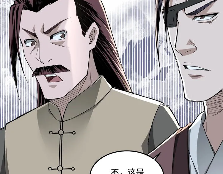 第21话 生死擂台！ 第134页