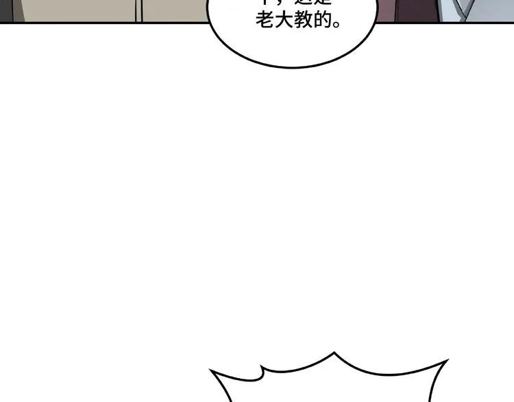 第21话 生死擂台！ 第135页