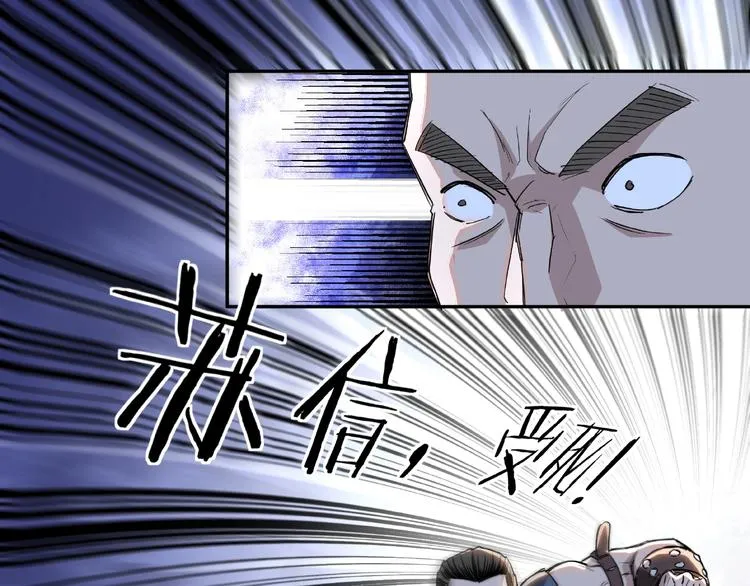 第21话 生死擂台！ 第138页