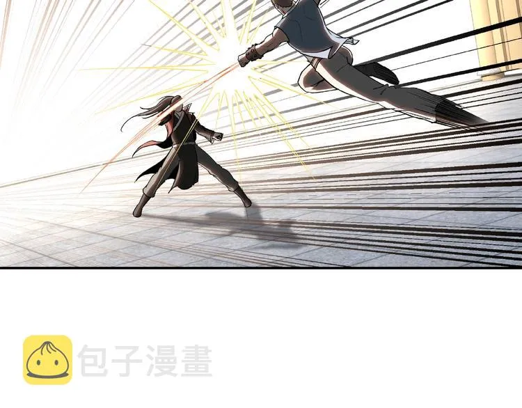第22话 这是我应得的！ 第8页