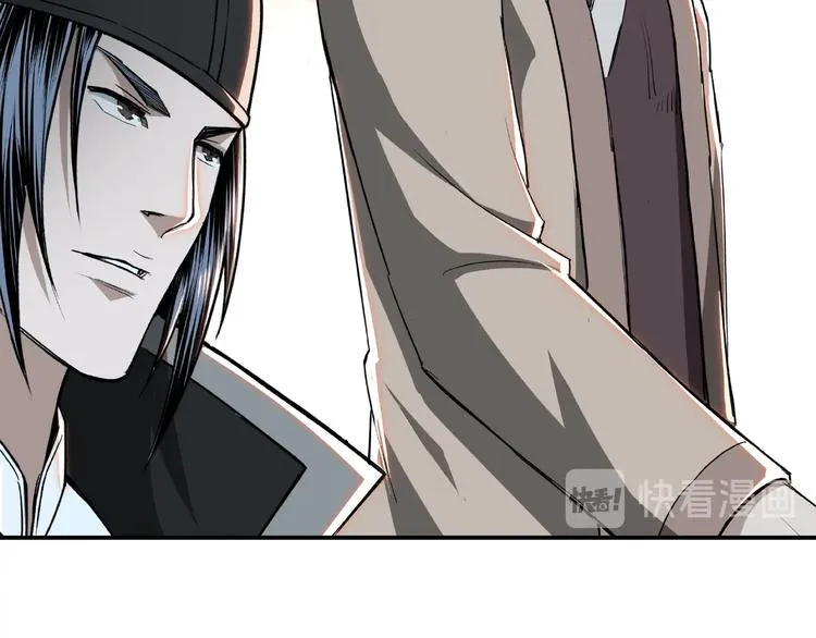 第22话 这是我应得的！ 第52页