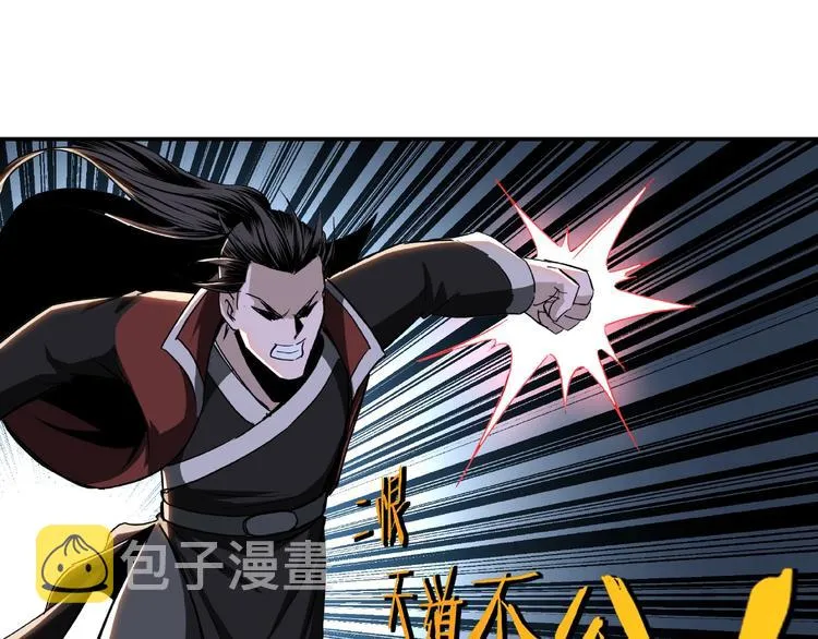 第22话 这是我应得的！ 第54页