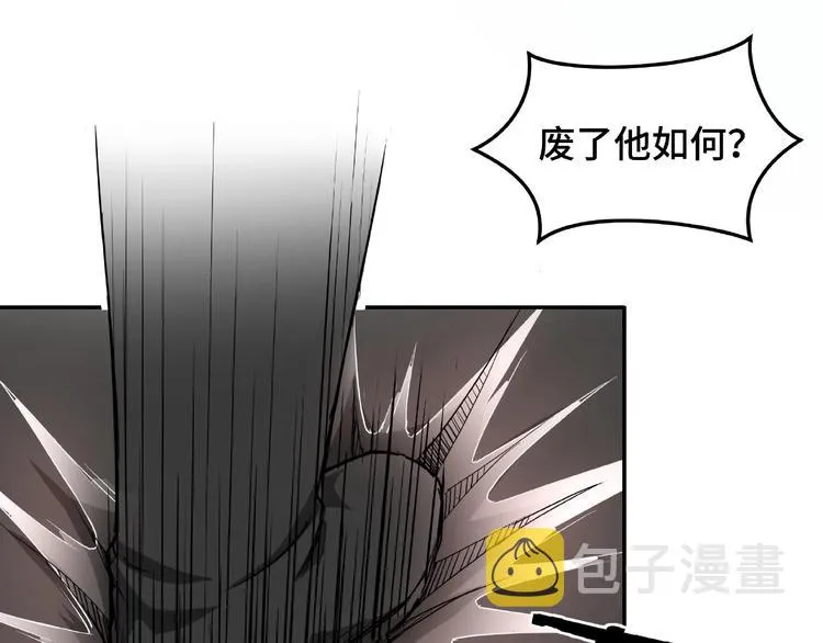 第22话 这是我应得的！ 第63页