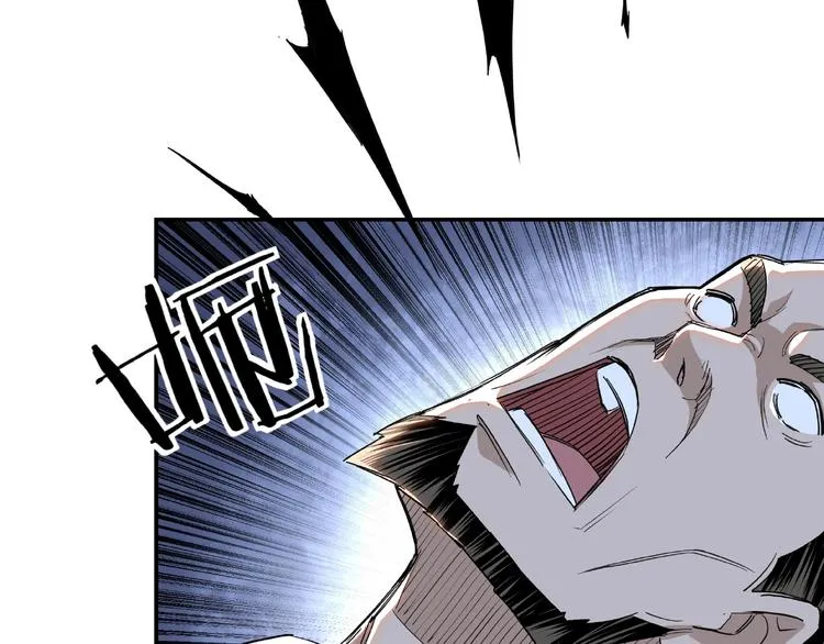 第22话 这是我应得的！ 第65页