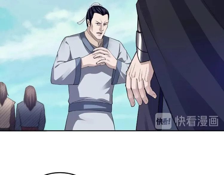 第22话 这是我应得的！ 第79页