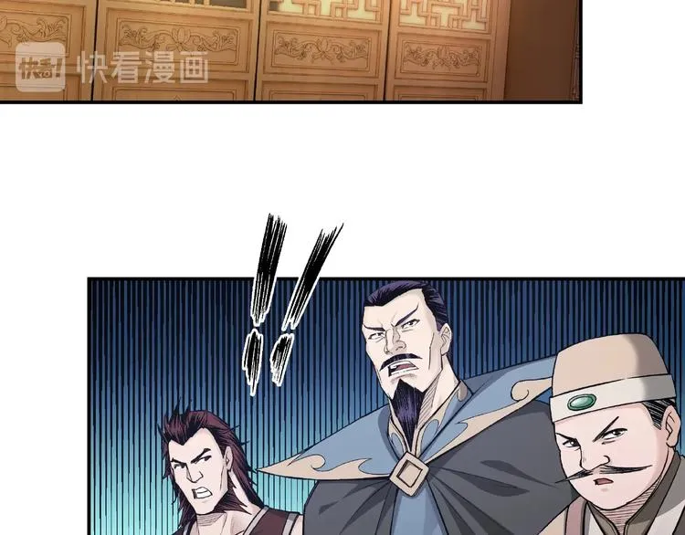 第22话 这是我应得的！ 第97页