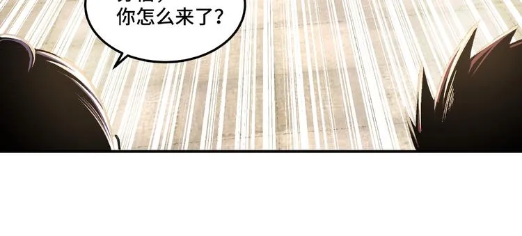 第22话 这是我应得的！ 第100页