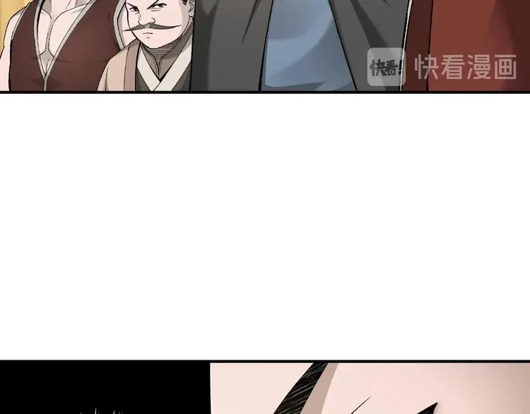 第23话 广结善缘 第56页
