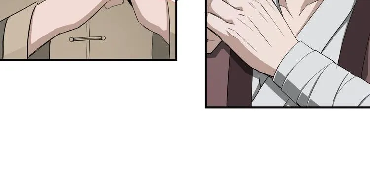 第23话 广结善缘 第71页