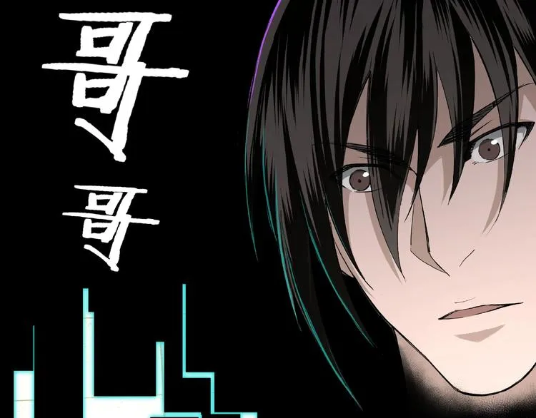 第23话 广结善缘 第79页