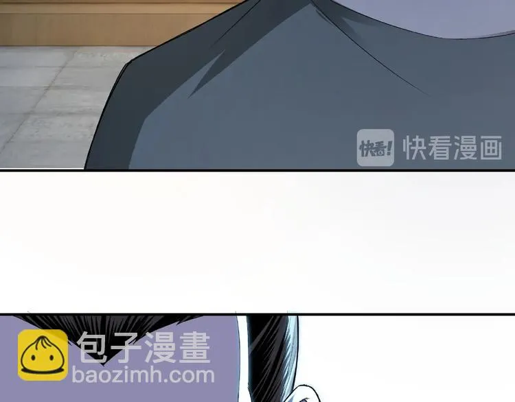 第23话 广结善缘 第105页