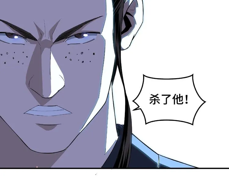 第23话 广结善缘 第106页