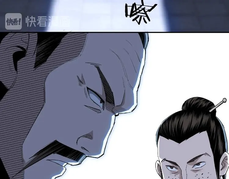 第23话 广结善缘 第114页