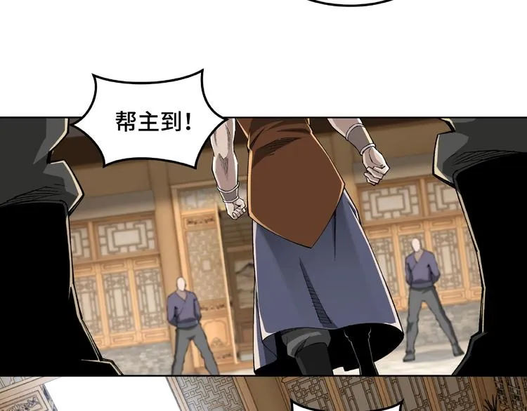 第24话 杯酒释兵权 第58页