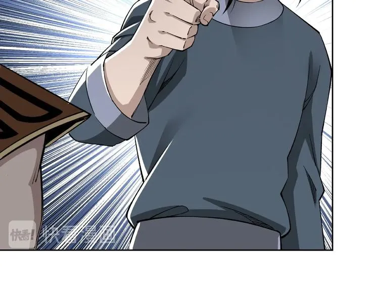第24话 杯酒释兵权 第73页