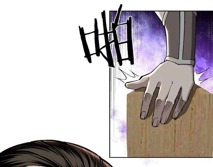 第24话 杯酒释兵权 第74页