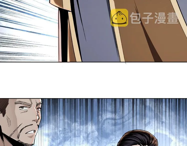 第24话 杯酒释兵权 第100页