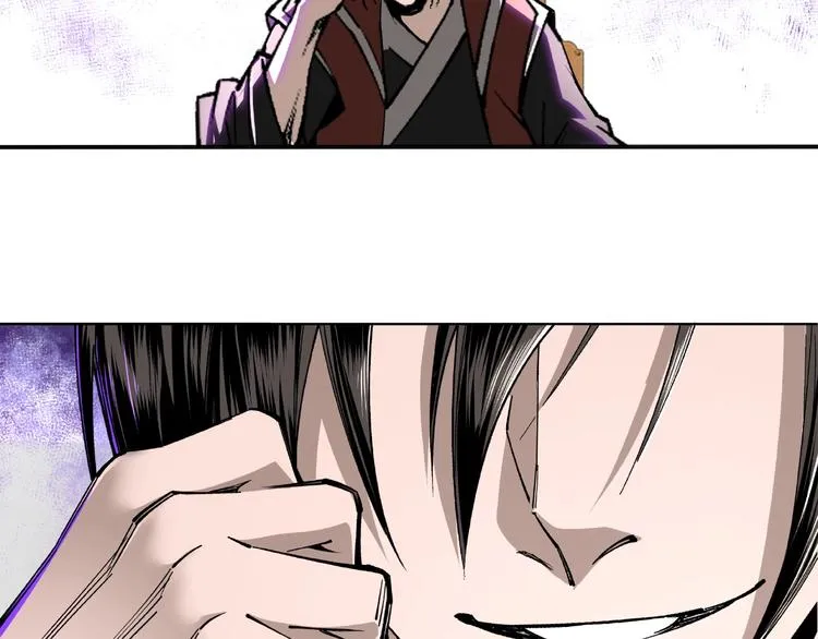 第24话 杯酒释兵权 第108页