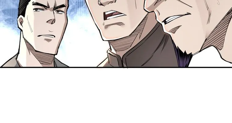 第25话 一出好戏 第13页