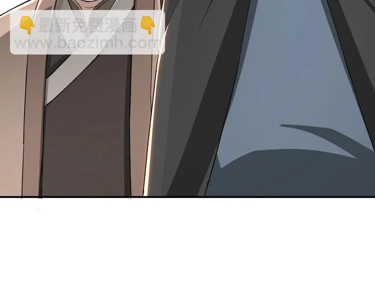 第25话 一出好戏 第29页