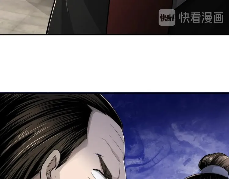 第25话 一出好戏 第38页