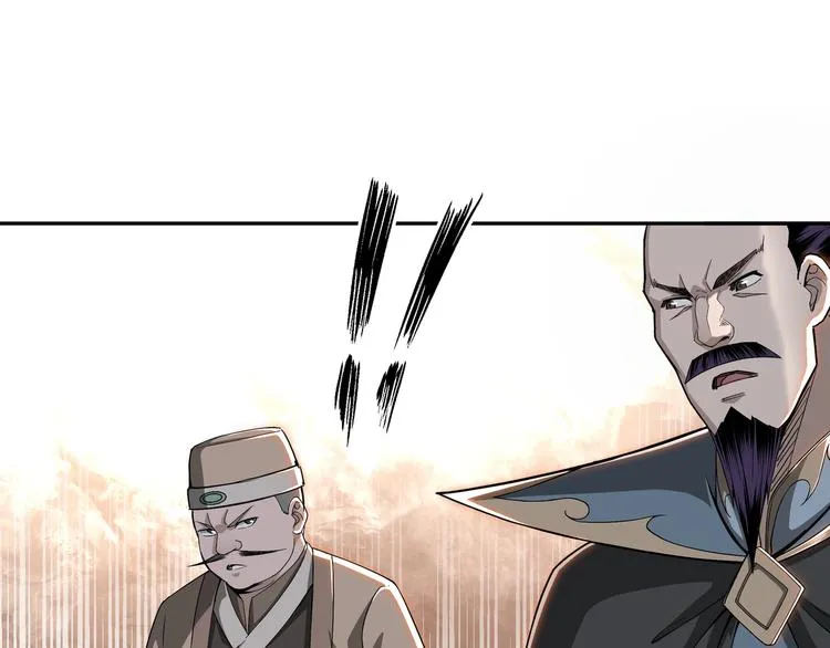 第25话 一出好戏 第51页