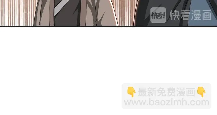 第25话 一出好戏 第52页