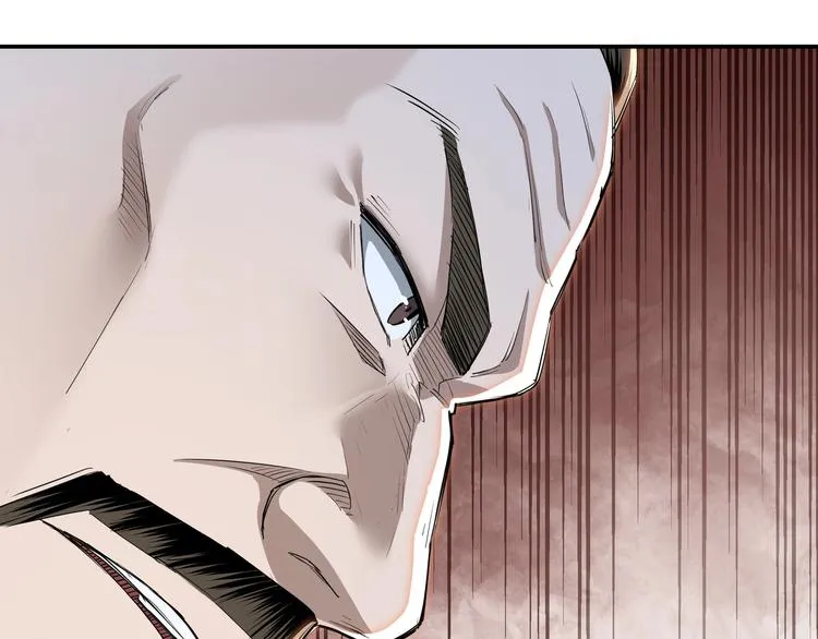 第25话 一出好戏 第53页