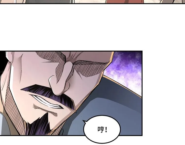 第25话 一出好戏 第56页