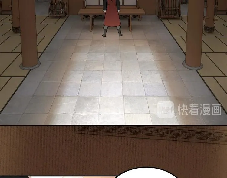 第25话 一出好戏 第83页