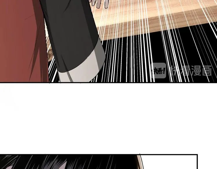 第25话 一出好戏 第93页