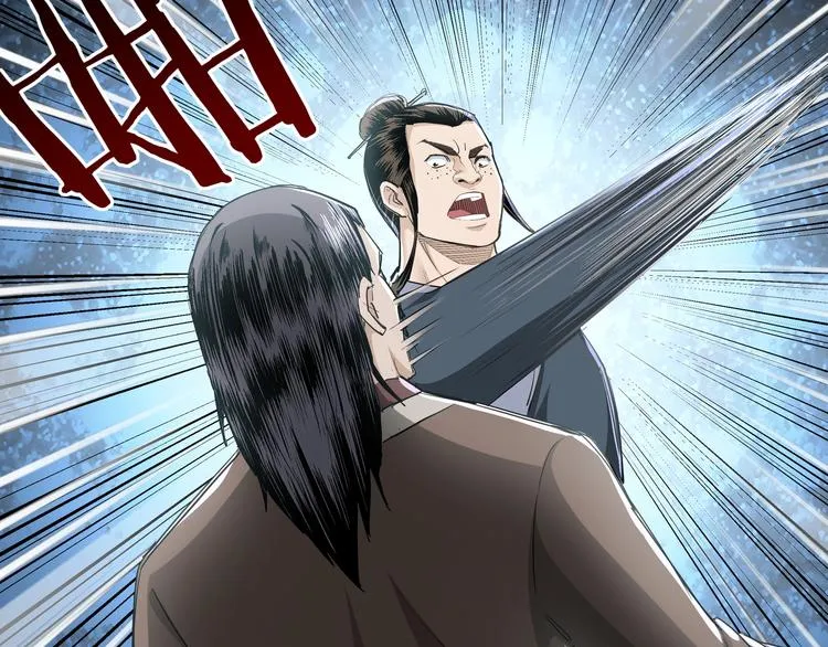 第25话 一出好戏 第123页