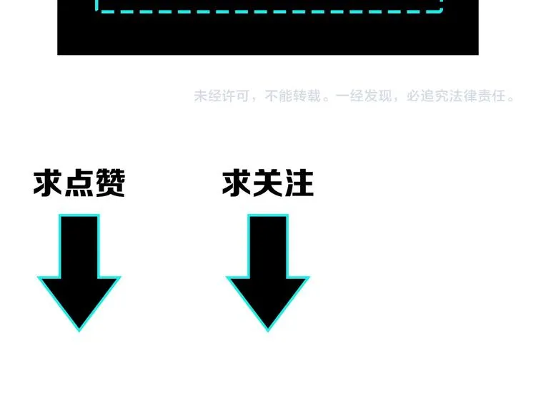 第25话 一出好戏 第133页