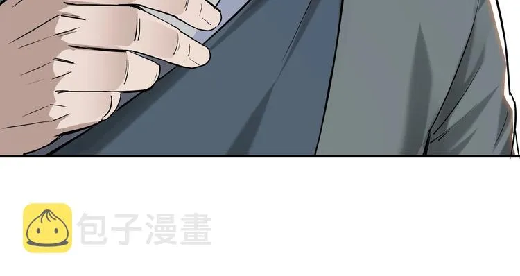 第26话 逼上梁山 第29页