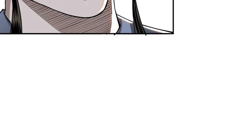 第26话 逼上梁山 第81页