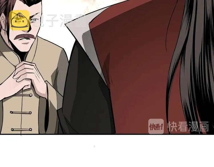 第26话 逼上梁山 第102页