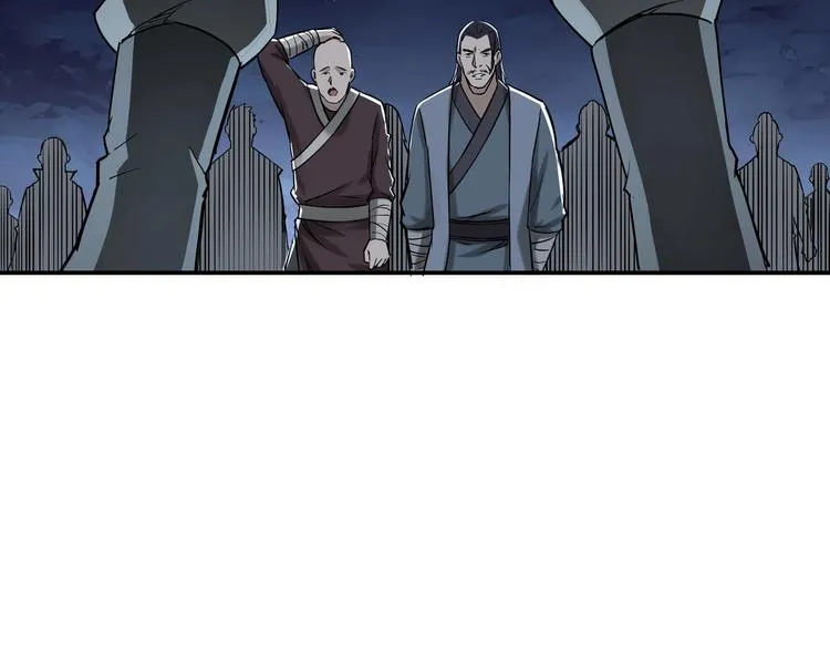 第26话 逼上梁山 第121页