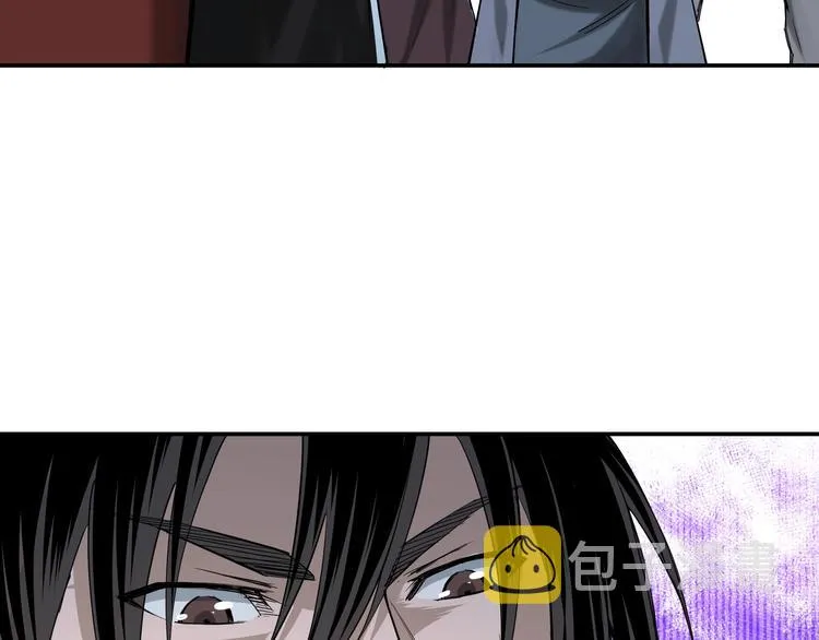 第26话 逼上梁山 第128页