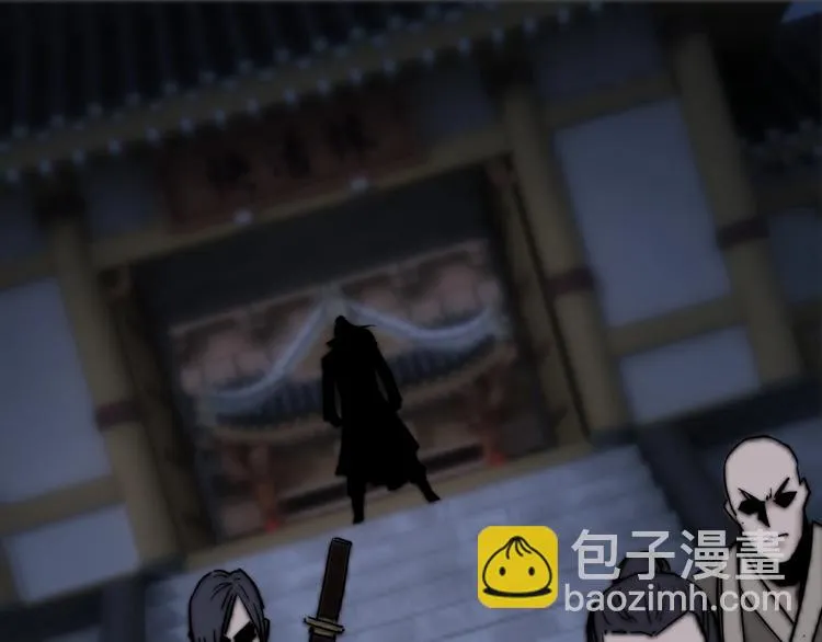 第27话 给我们一个说法！ 第6页