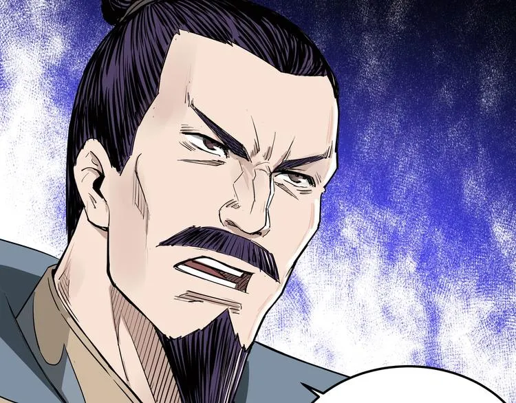 第27话 给我们一个说法！ 第22页