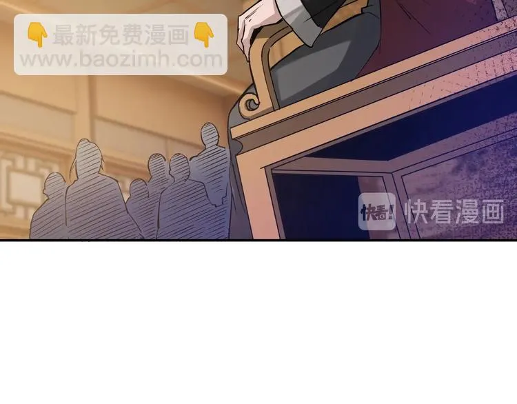 第27话 给我们一个说法！ 第33页