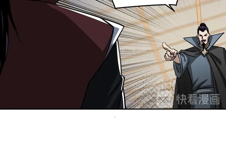 第27话 给我们一个说法！ 第40页