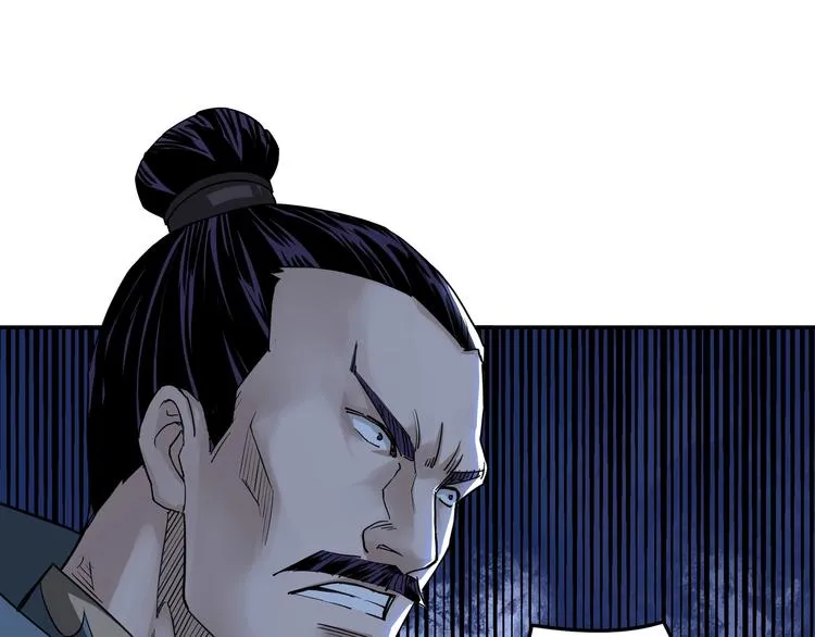 第27话 给我们一个说法！ 第43页