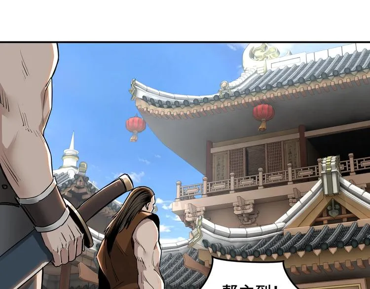 第27话 给我们一个说法！ 第49页