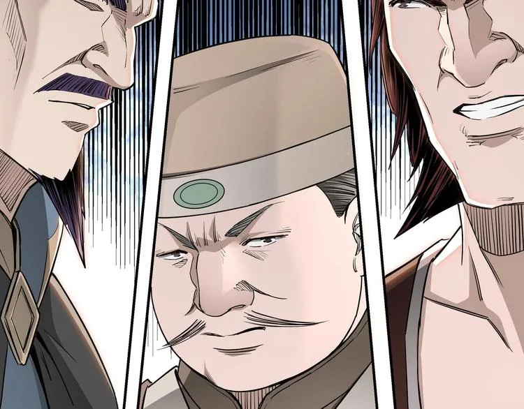 第27话 给我们一个说法！ 第55页